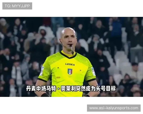 尤文图斯担忧财政影响引援：豪门转折点的前奏