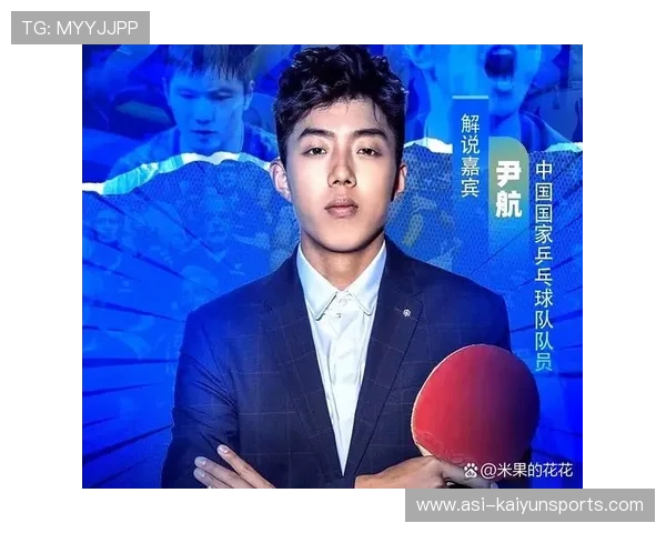 樊振东状态复苏，尹航直呼表现出色！，樊振东 vis