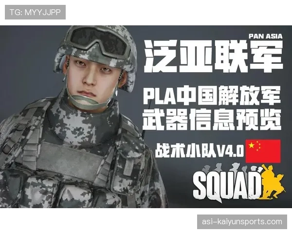 中国战队通过战术重构完成翻盘